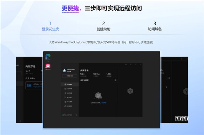 世界主流文化操作系统养成