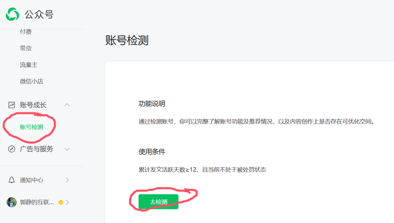 高智加持,气场全开!静态品鉴梅赛德斯-奔驰新一代S级轿车